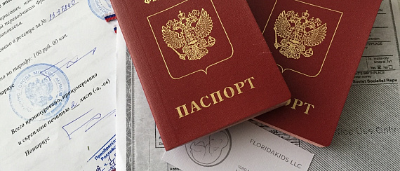 Документы для оформления загранпаспорта на ребенка и взрослого: исчерпывающие перечни для паспорта старого и нового образца!