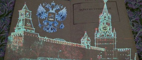 Новый дизайн паспорта РФ