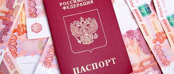 Документы для оформления загранпаспорта на ребенка и взрослого: исчерпывающие перечни для паспорта старого и нового образца!