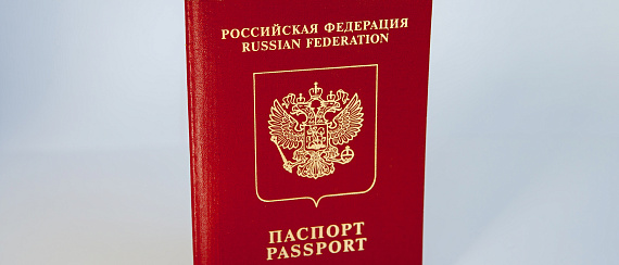 Фото На Паспорт Внешний Вид