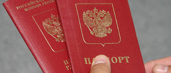 ФМС: все россияне смогут оформить два загранпаспорта