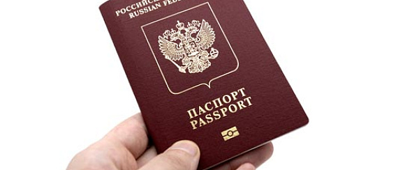 Не забудьте проверить срок действия вашего загранпаспорта.