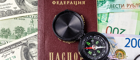 Паспорт РФ в 14 лет: оформление в 2025 году